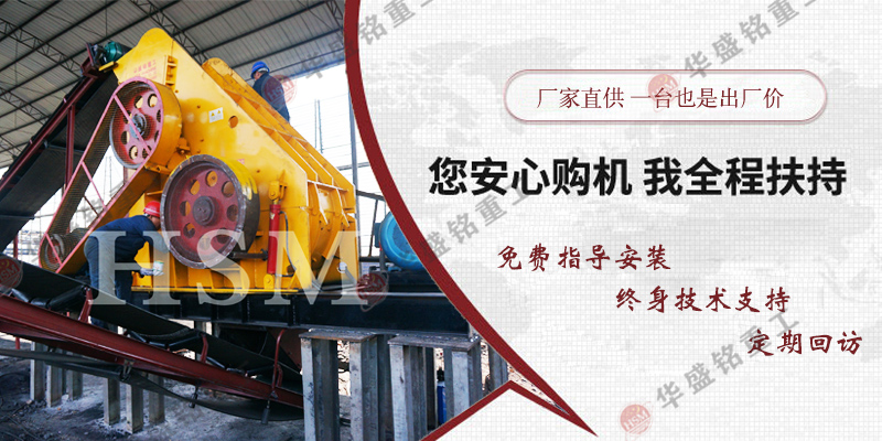 雙級(jí)無篩底粉碎機(jī)滿足滎陽李總爐渣高質(zhì)量生產(chǎn)需求