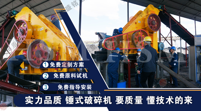 干濕兩用雙級粉碎機一機多用的投資價值何在？