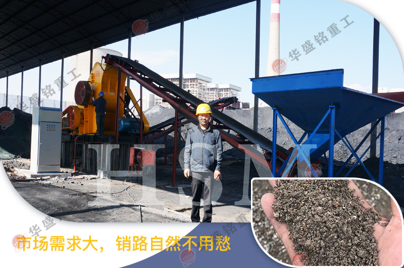 頁(yè)巖雙級(jí)粉碎機(jī)